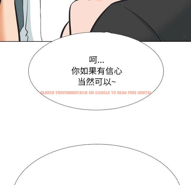 查看漫画同事換換愛 - 第181話 - tymanga.com中的2129731图片