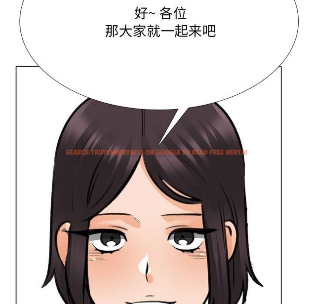查看漫画同事換換愛 - 第181話 - tymanga.com中的2129732图片