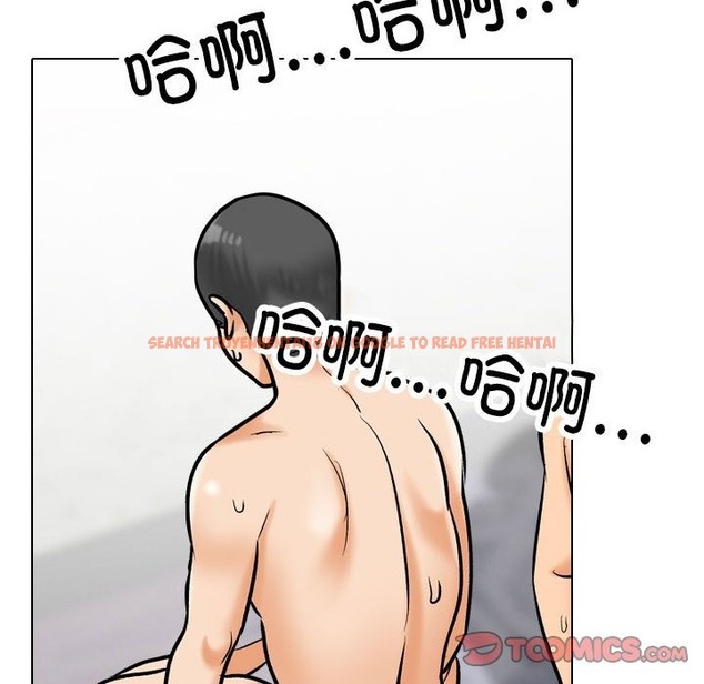 查看漫画同事換換愛 - 第182話 - tymanga.com中的2210180图片