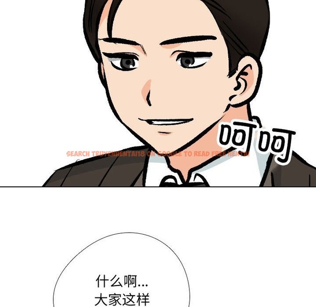 查看漫画同事換換愛 - 第182話 - tymanga.com中的2210184图片