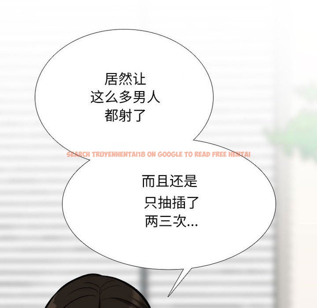 查看漫画同事換換愛 - 第182話 - tymanga.com中的2210194图片