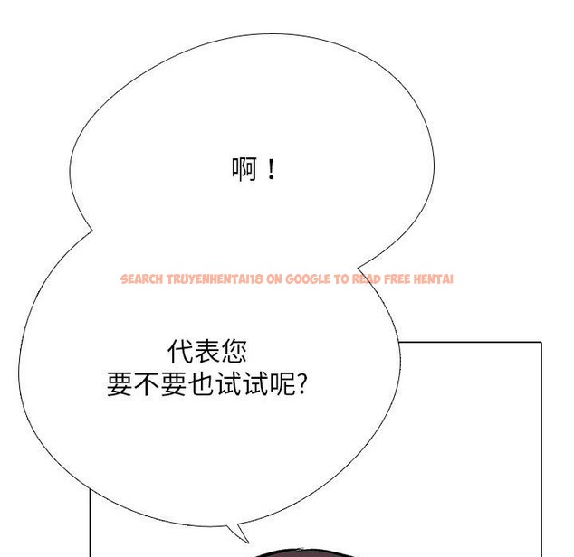 查看漫画同事換換愛 - 第182話 - tymanga.com中的2210199图片