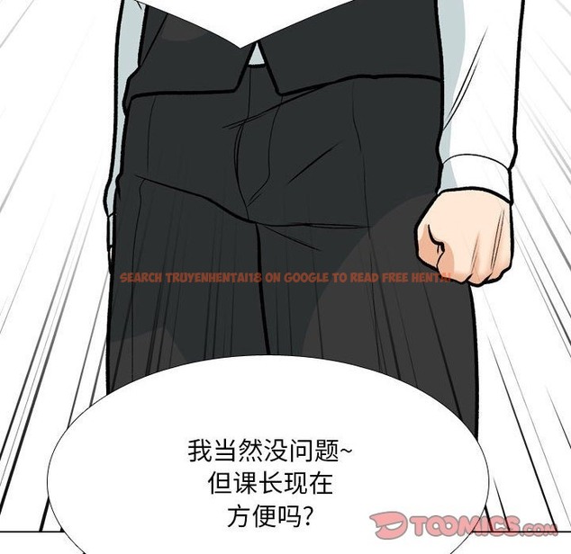 查看漫画同事換換愛 - 第182話 - tymanga.com中的2210204图片
