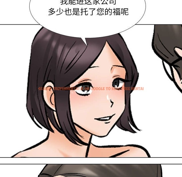 查看漫画同事換換愛 - 第182話 - tymanga.com中的2210211图片