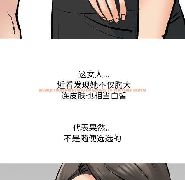 查看漫画同事換換愛 - 第182話 - tymanga.com中的2210218图片