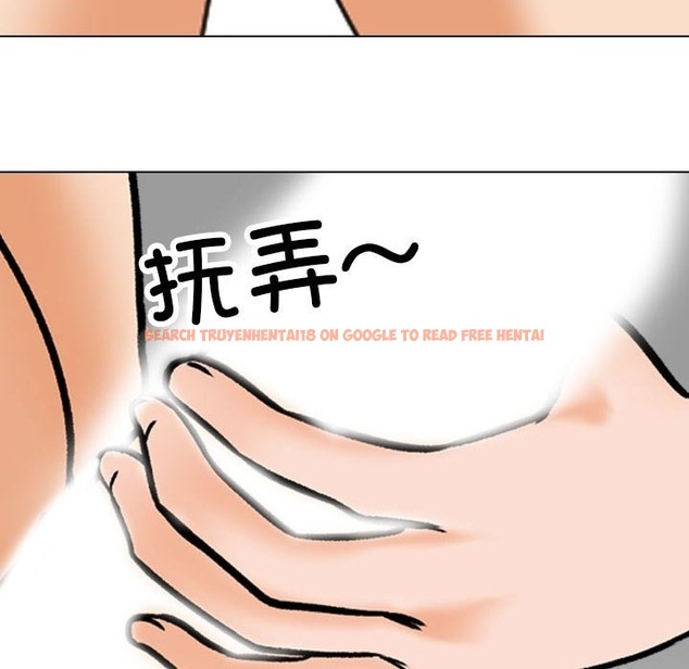查看漫画同事換換愛 - 第182話 - tymanga.com中的2210224图片