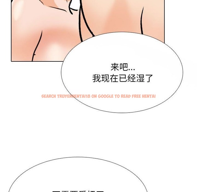 查看漫画同事換換愛 - 第182話 - tymanga.com中的2210230图片