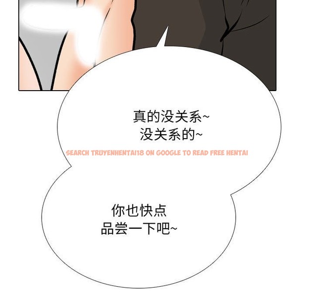 查看漫画同事換換愛 - 第182話 - tymanga.com中的2210237图片