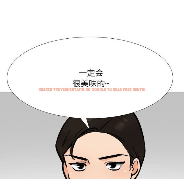 查看漫画同事換換愛 - 第182話 - tymanga.com中的2210238图片