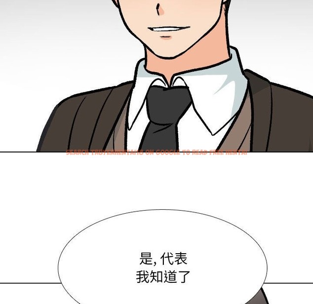 查看漫画同事換換愛 - 第182話 - tymanga.com中的2210239图片