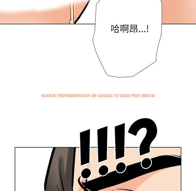 查看漫画同事換換愛 - 第182話 - tymanga.com中的2210250图片