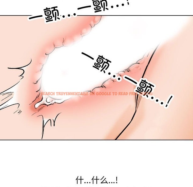 查看漫画同事換換愛 - 第182話 - tymanga.com中的2210253图片