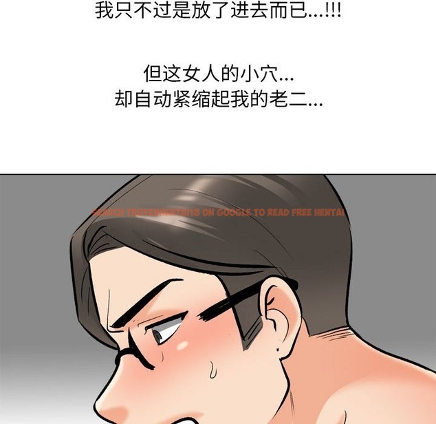 查看漫画同事換換愛 - 第182話 - tymanga.com中的2210254图片