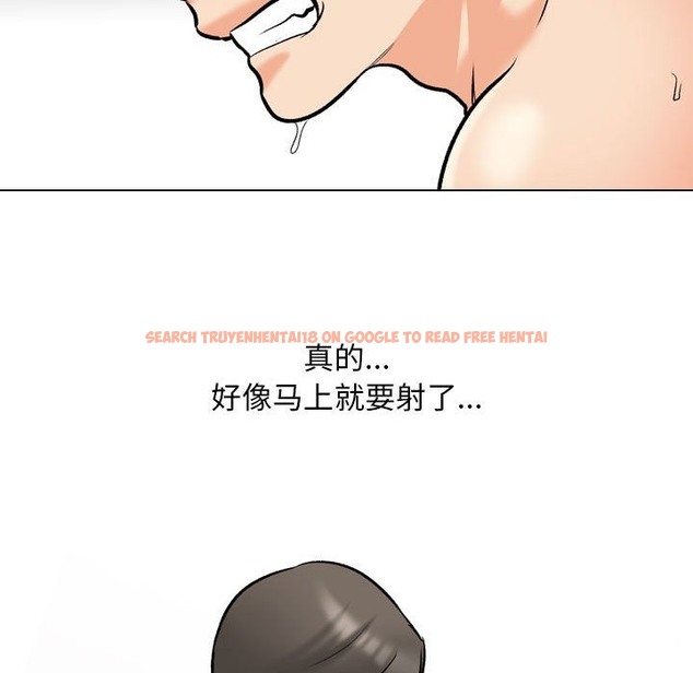 查看漫画同事換換愛 - 第182話 - tymanga.com中的2210255图片