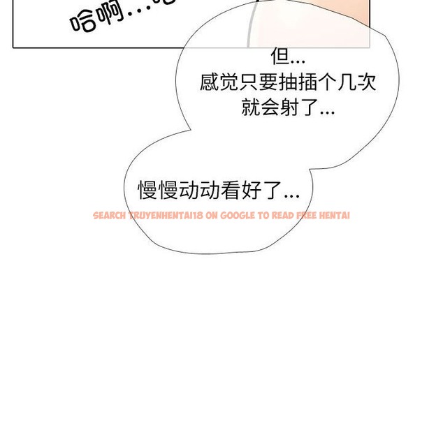 查看漫画同事換換愛 - 第182話 - tymanga.com中的2210262图片