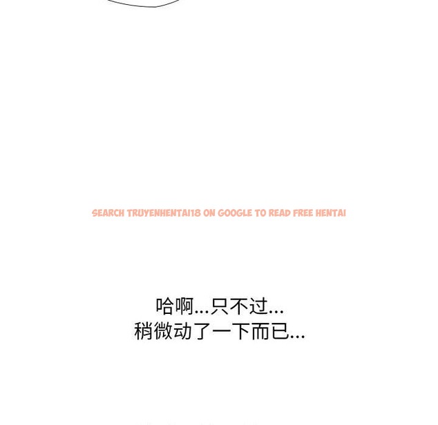 查看漫画同事換換愛 - 第182話 - tymanga.com中的2210268图片
