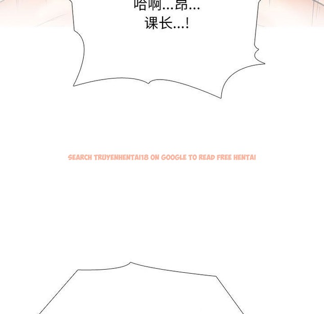 查看漫画同事換換愛 - 第182話 - tymanga.com中的2210271图片