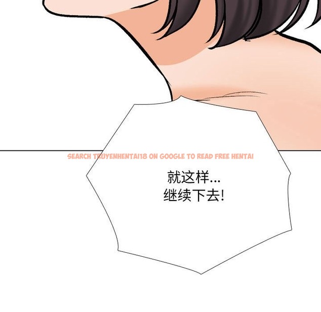 查看漫画同事換換愛 - 第182話 - tymanga.com中的2210273图片