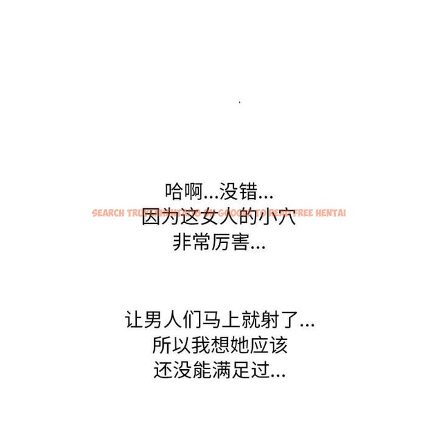 查看漫画同事換換愛 - 第182話 - tymanga.com中的2210274图片