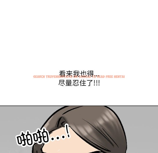 查看漫画同事換換愛 - 第182話 - tymanga.com中的2210277图片