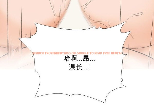 查看漫画同事換換愛 - 第183話 - tymanga.com中的2389624图片