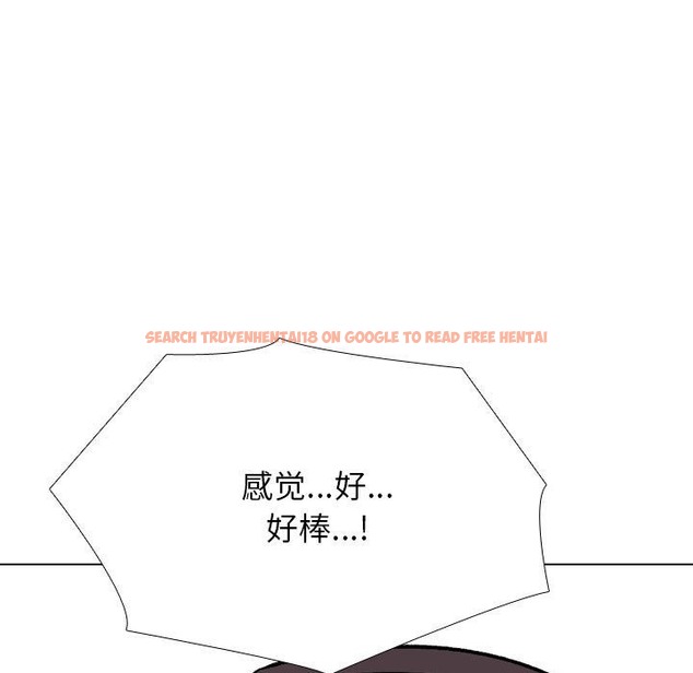 查看漫画同事換換愛 - 第183話 - tymanga.com中的2389625图片