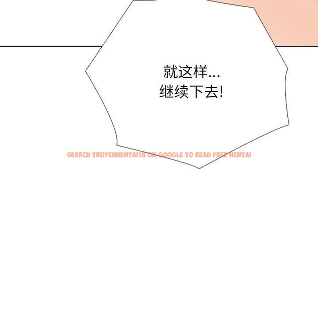 查看漫画同事換換愛 - 第183話 - tymanga.com中的2389627图片