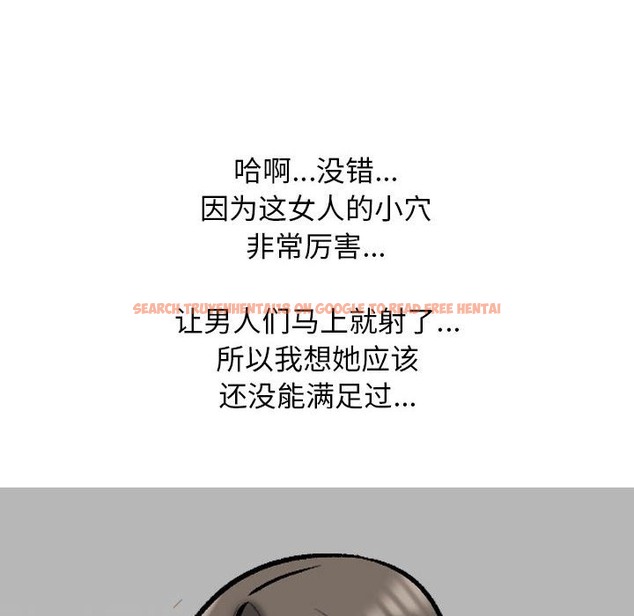 查看漫画同事換換愛 - 第183話 - tymanga.com中的2389628图片