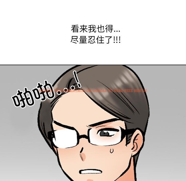 查看漫画同事換換愛 - 第183話 - tymanga.com中的2389631图片