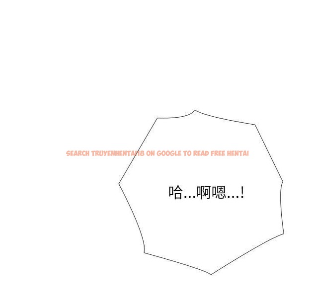 查看漫画同事換換愛 - 第183話 - tymanga.com中的2389633图片