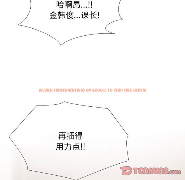 查看漫画同事換換愛 - 第183話 - tymanga.com中的2389641图片