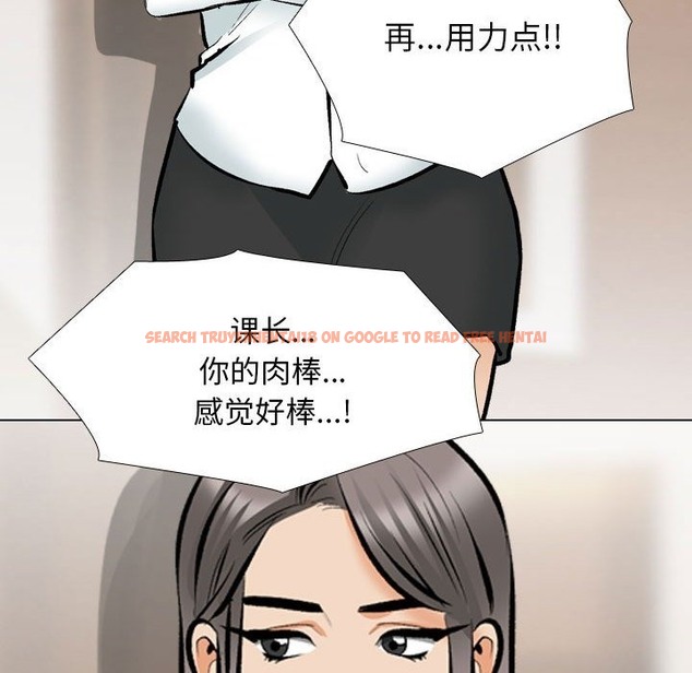 查看漫画同事換換愛 - 第183話 - tymanga.com中的2389643图片