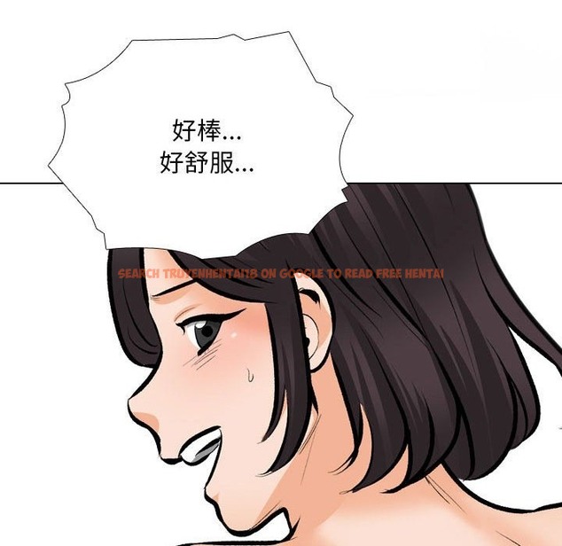 查看漫画同事換換愛 - 第183話 - tymanga.com中的2389645图片