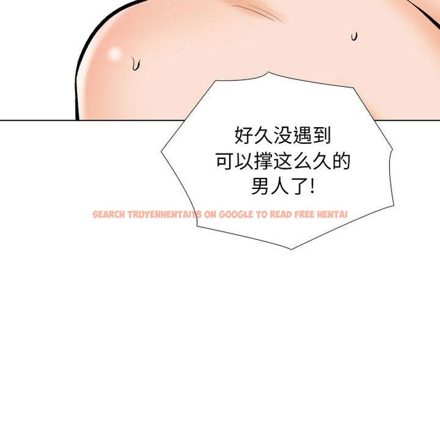 查看漫画同事換換愛 - 第183話 - tymanga.com中的2389646图片