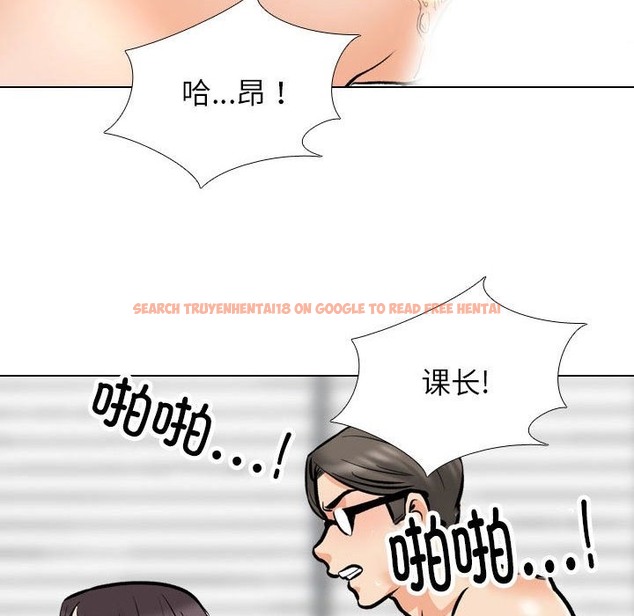 查看漫画同事換換愛 - 第183話 - tymanga.com中的2389648图片
