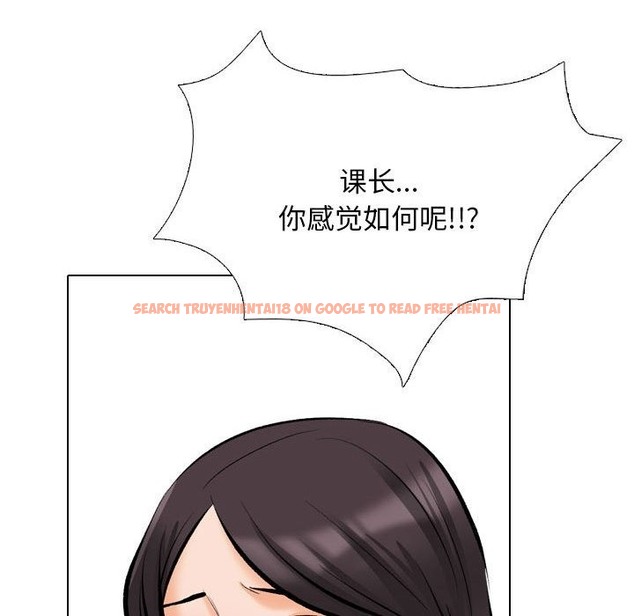 查看漫画同事換換愛 - 第183話 - tymanga.com中的2389650图片