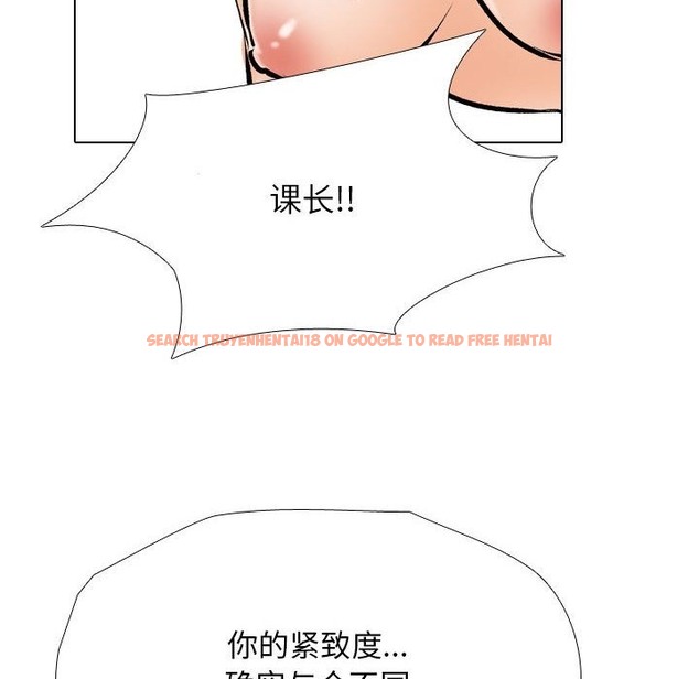 查看漫画同事換換愛 - 第183話 - tymanga.com中的2389652图片