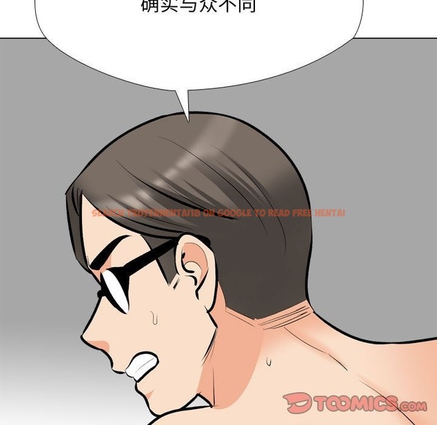查看漫画同事換換愛 - 第183話 - tymanga.com中的2389653图片