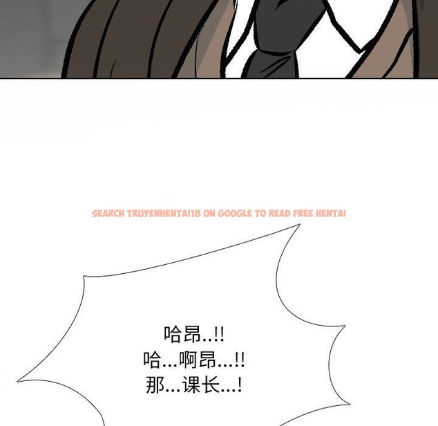 查看漫画同事換換愛 - 第183話 - tymanga.com中的2389656图片