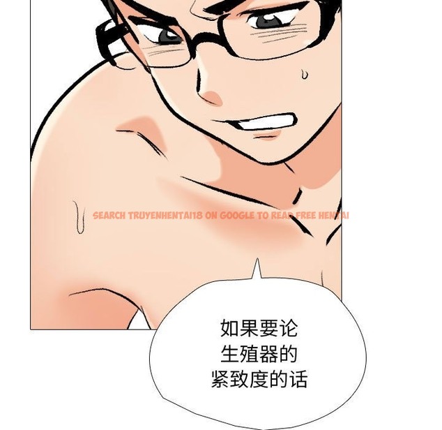 查看漫画同事換換愛 - 第183話 - tymanga.com中的2389661图片