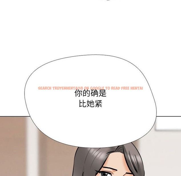 查看漫画同事換換愛 - 第183話 - tymanga.com中的2389662图片