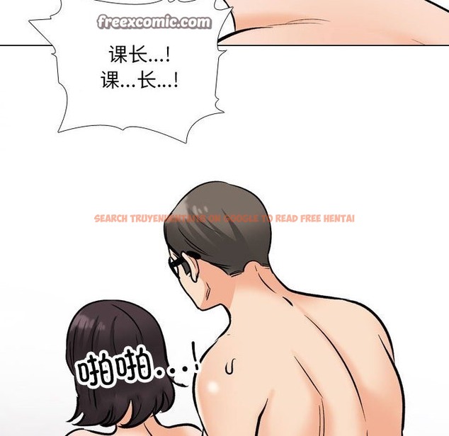 查看漫画同事換換愛 - 第183話 - tymanga.com中的2389668图片