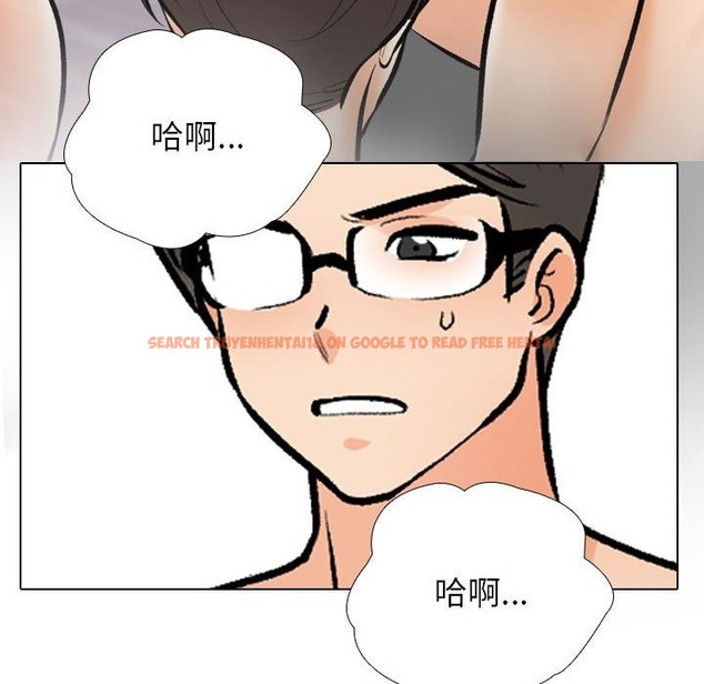 查看漫画同事換換愛 - 第183話 - tymanga.com中的2389670图片