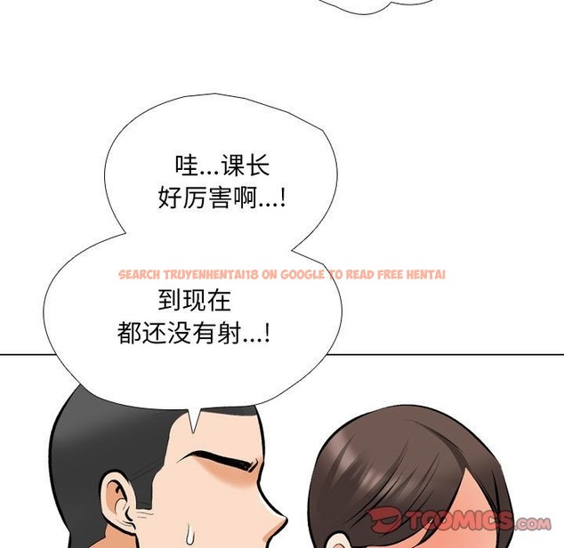 查看漫画同事換換愛 - 第183話 - tymanga.com中的2389671图片