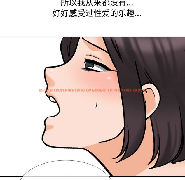 查看漫画同事換換愛 - 第183話 - tymanga.com中的2389680图片