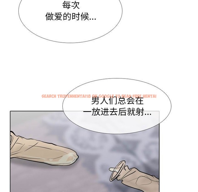 查看漫画同事換換愛 - 第183話 - tymanga.com中的2389681图片