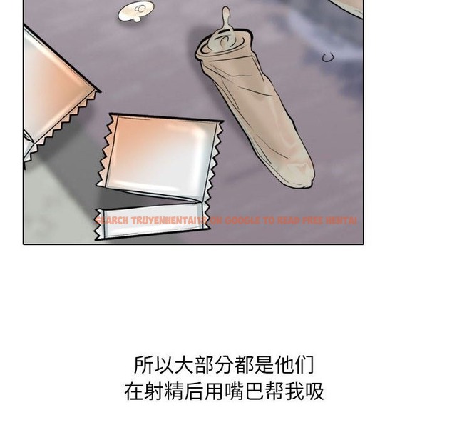 查看漫画同事換換愛 - 第183話 - tymanga.com中的2389682图片