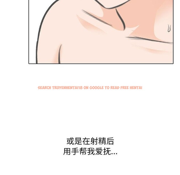 查看漫画同事換換愛 - 第183話 - tymanga.com中的2389686图片