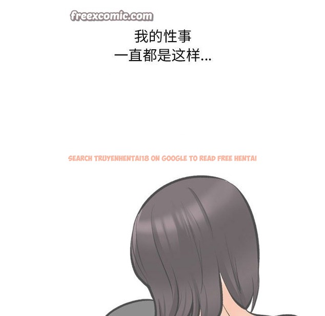 查看漫画同事換換愛 - 第183話 - tymanga.com中的2389692图片