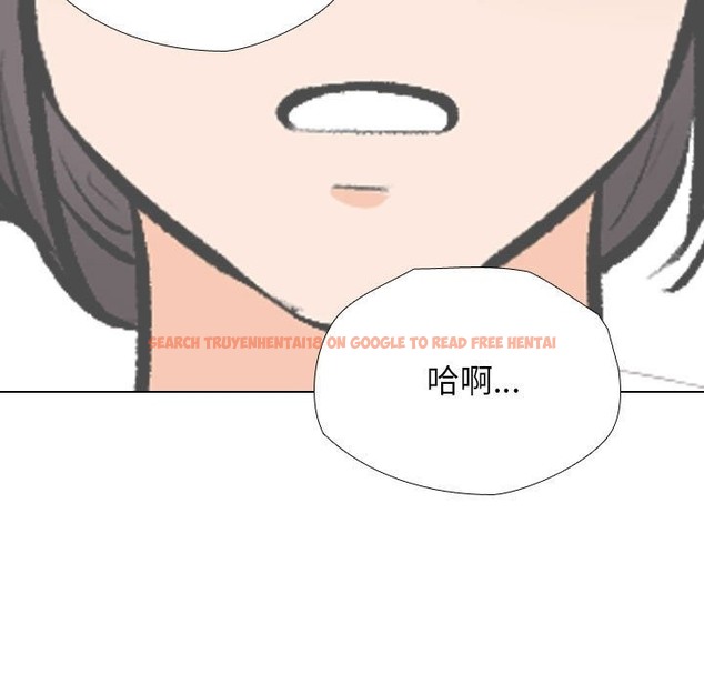 查看漫画同事換換愛 - 第183話 - tymanga.com中的2389697图片